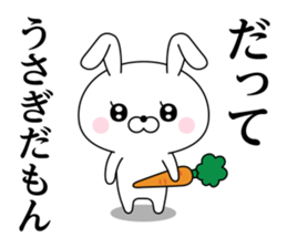 Of rabbit-like invective sticker #11703303