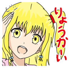 friend girl sticker #11703332