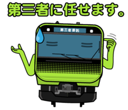 TRAIN STICKER 5 sticker #11703355