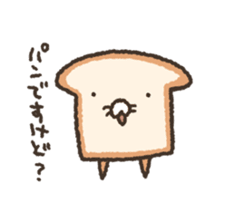 Fluffy bread vol.3 sticker #11703464