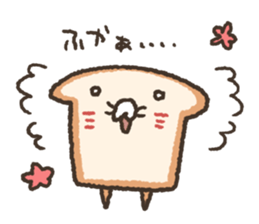 Fluffy bread vol.3 sticker #11703465