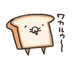 Fluffy bread vol.3 sticker #11703470