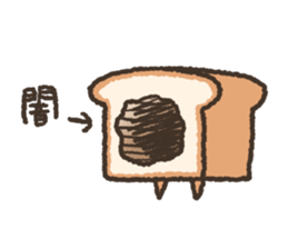 Fluffy bread vol.3 sticker #11703479