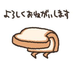 Fluffy bread vol.3 sticker #11703483