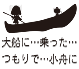 Zasetsu Warshi 8 sticker #11703667