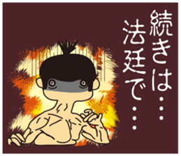 Zasetsu Warshi 8 sticker #11703672