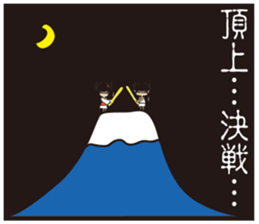 Zasetsu Warshi 8 sticker #11703683