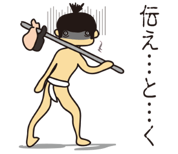 Zasetsu Warshi 8 sticker #11703684