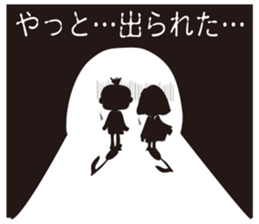 Zasetsu Warshi 8 sticker #11703691