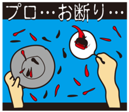 Zasetsu Warshi 8 sticker #11703694