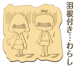 Zasetsu Warshi 8 sticker #11703703