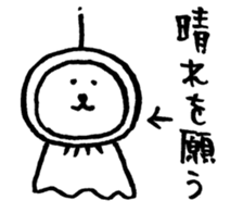 joke bear summer sticker #11703784