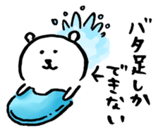 joke bear summer sticker #11703799