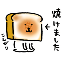 joke bear summer sticker #11703800