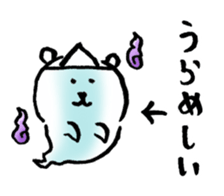 joke bear summer sticker #11703804