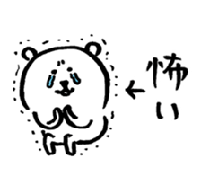 joke bear summer sticker #11703805