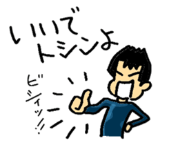 private nonfiction boon companions sticker #11703905