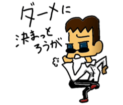 private nonfiction boon companions sticker #11703906