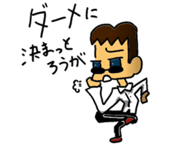 private nonfiction boon companions sticker #11703906