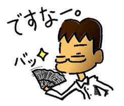 private nonfiction boon companions sticker #11703909