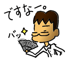 private nonfiction boon companions sticker #11703909