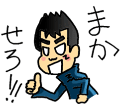 private nonfiction boon companions sticker #11703910