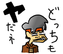 private nonfiction boon companions sticker #11703911