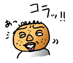 private nonfiction boon companions sticker #11703913