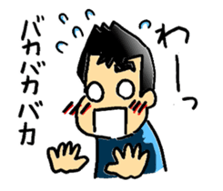 private nonfiction boon companions sticker #11703914