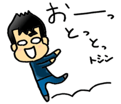 private nonfiction boon companions sticker #11703918