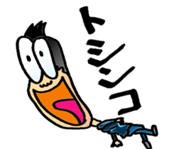 private nonfiction boon companions sticker #11703921