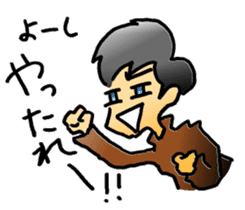 private nonfiction boon companions sticker #11703923