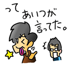 private nonfiction boon companions sticker #11703926