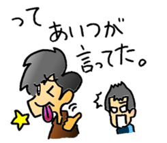 private nonfiction boon companions sticker #11703926