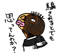 private nonfiction boon companions sticker #11703927