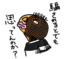 private nonfiction boon companions sticker #11703927