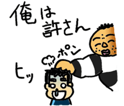 private nonfiction boon companions sticker #11703928