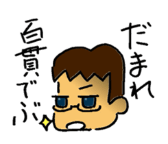 private nonfiction boon companions sticker #11703929