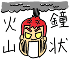 private nonfiction boon companions sticker #11703930