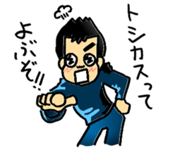 private nonfiction boon companions sticker #11703932