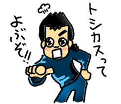 private nonfiction boon companions sticker #11703932