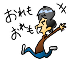 private nonfiction boon companions sticker #11703937