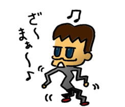 private nonfiction boon companions sticker #11703938