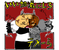 private nonfiction boon companions sticker #11703941