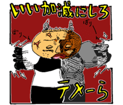 private nonfiction boon companions sticker #11703941