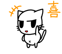 Nekojito(simple) sticker #11704194