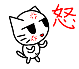 Nekojito(simple) sticker #11704195