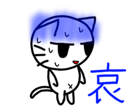 Nekojito(simple) sticker #11704196