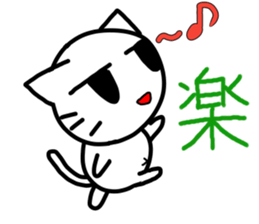 Nekojito(simple) sticker #11704197