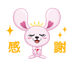 LOVE Chan sticker #11704327